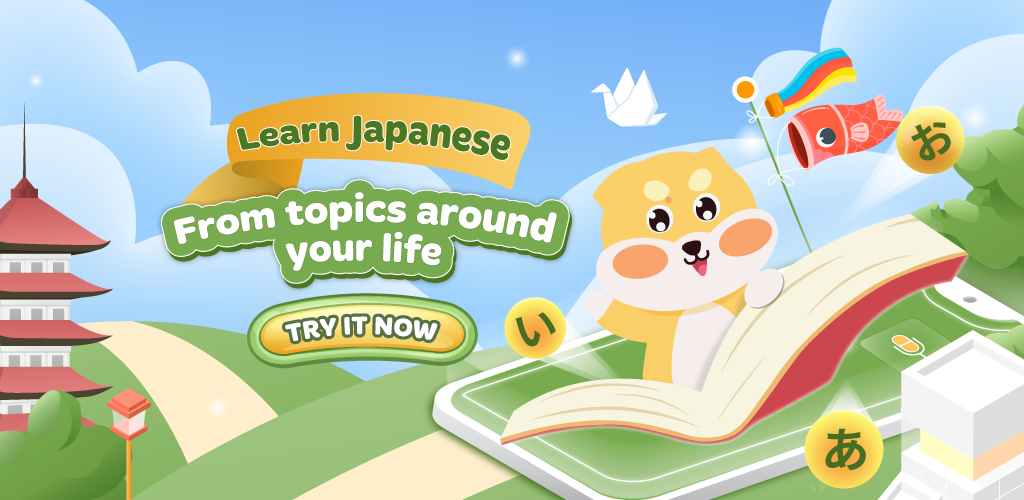 HeyJapan is a highly popular app among Japanese learners