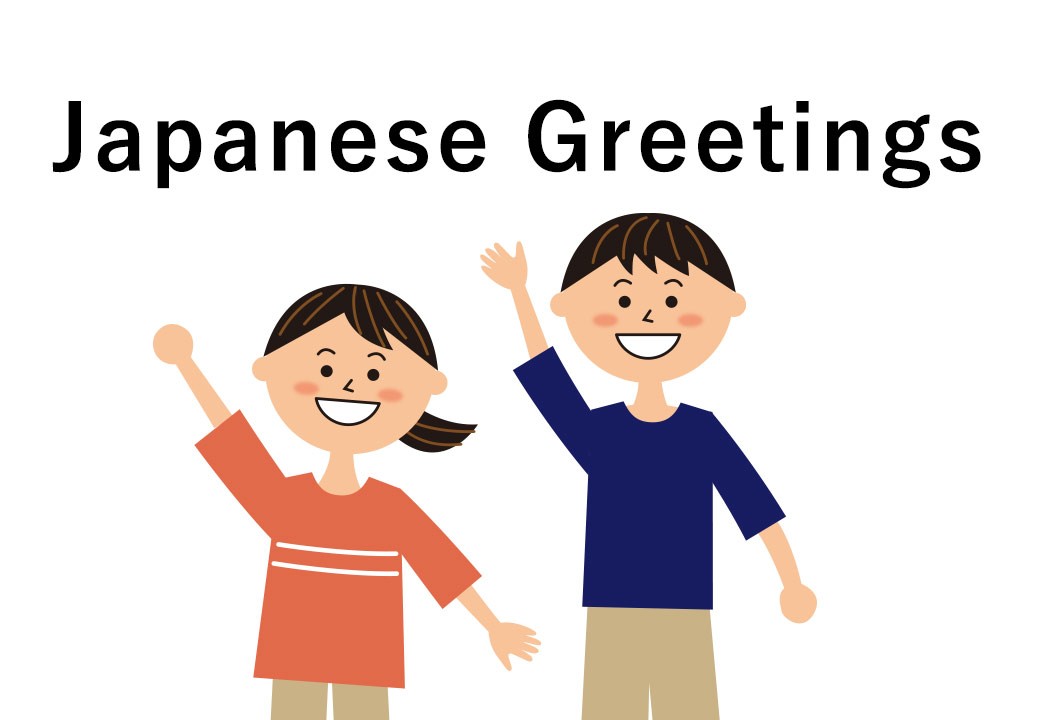 japanese greeting