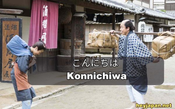 Konnichiwa