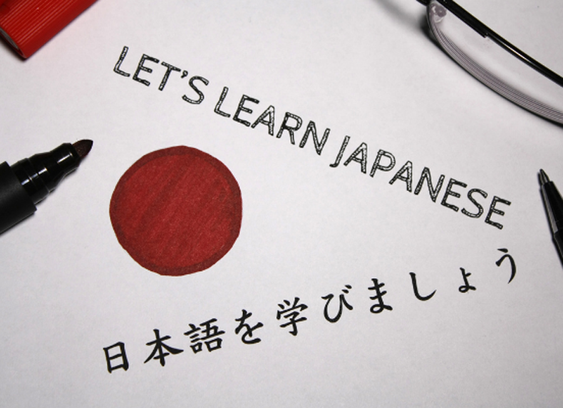 Heyjapan Top 1 Learn Japanese For Beginners