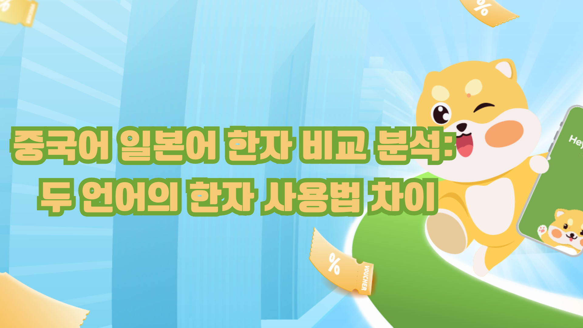 Blog image