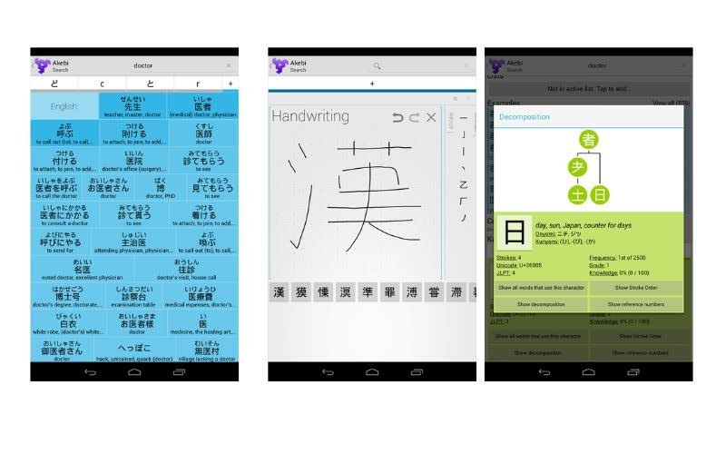 Akebi is a free Japanese-Vietnamese dictionary app with over 200,000 vocabulary words