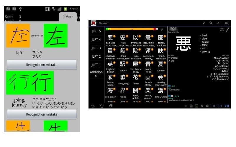 Obenkyo is a smart Japanese learning app by Atomusk, designed for English speakers