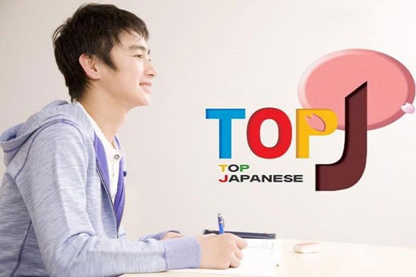 The TOPJ Japanese Exam 