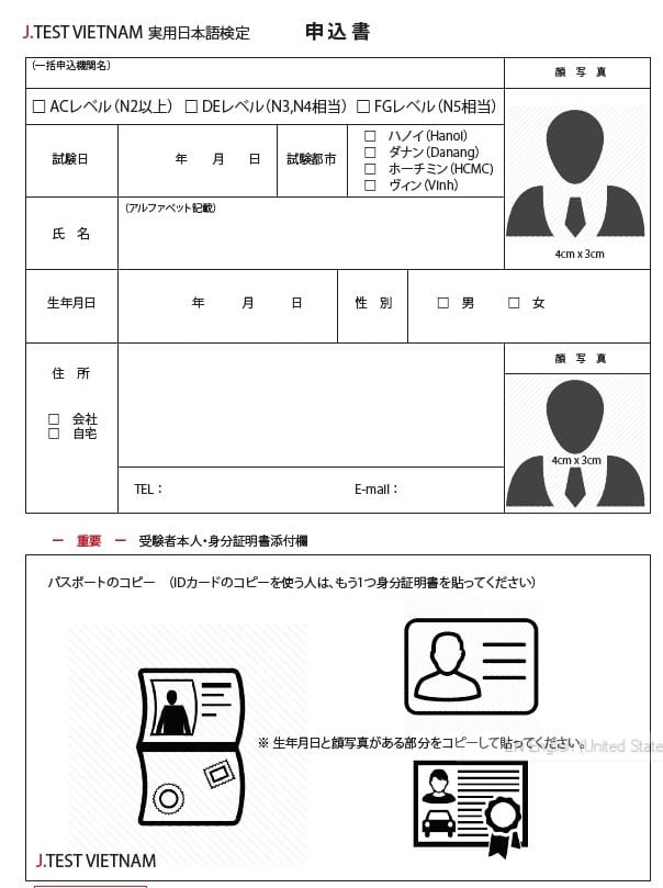 JTest Registration Form