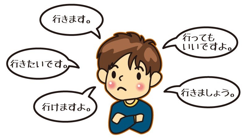 일본어 문법 