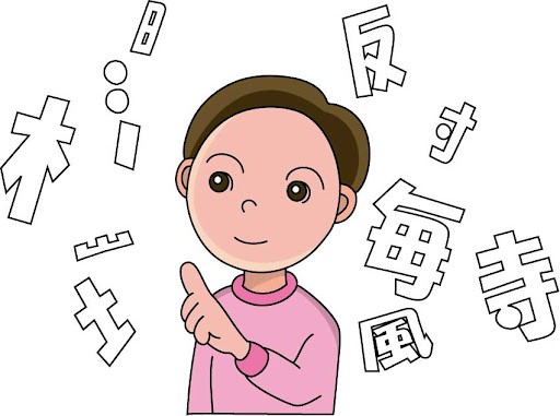 일본어 한자