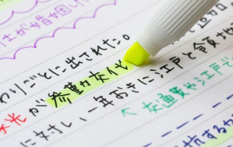 일본어 단어 공부의 효과