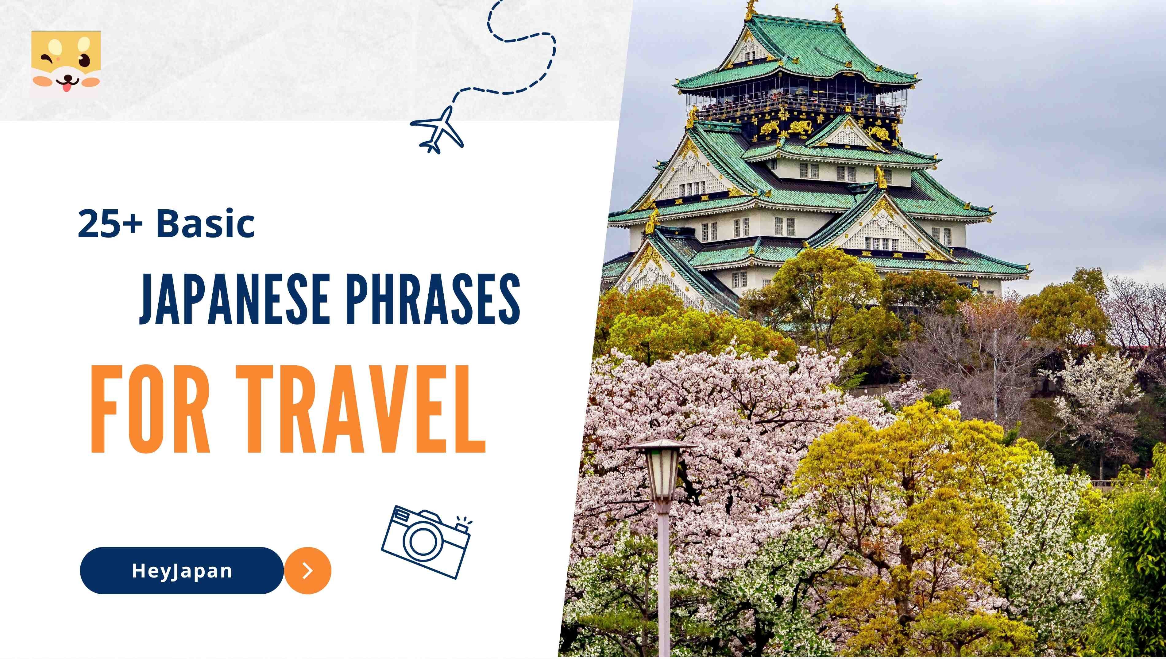 Heyjapan top 1 learn japanese for beginners