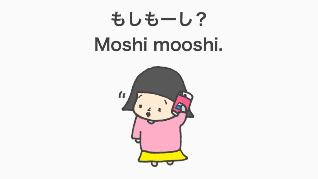 What Does Mushi Mean In Japanese 301 Moved Permanently