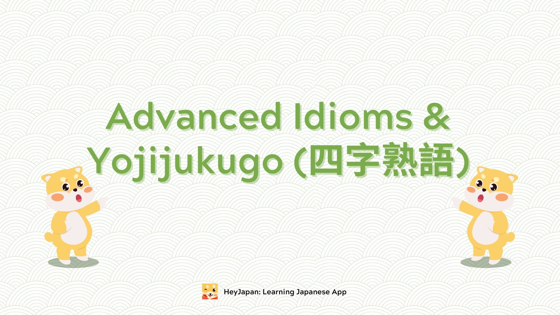 Japanese advanced vocabulary