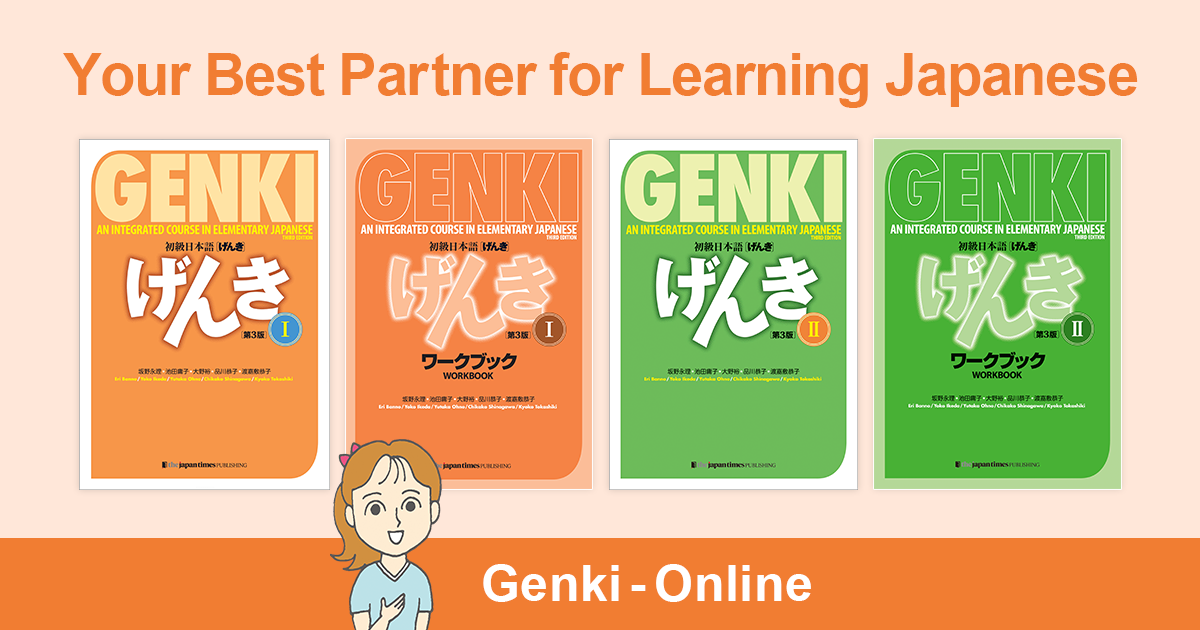  Learning basic Japanese grammar