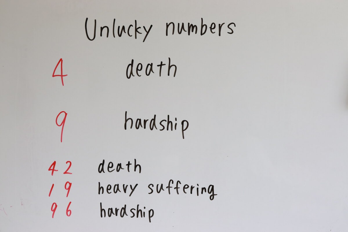 Unlucky number in japanese