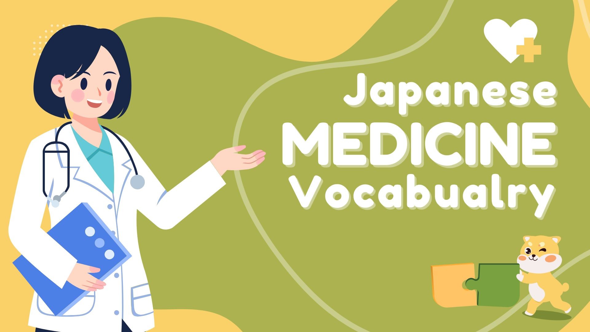 Medicine Vocabulary in Japanese – Words to use in hospital and pharmacy
