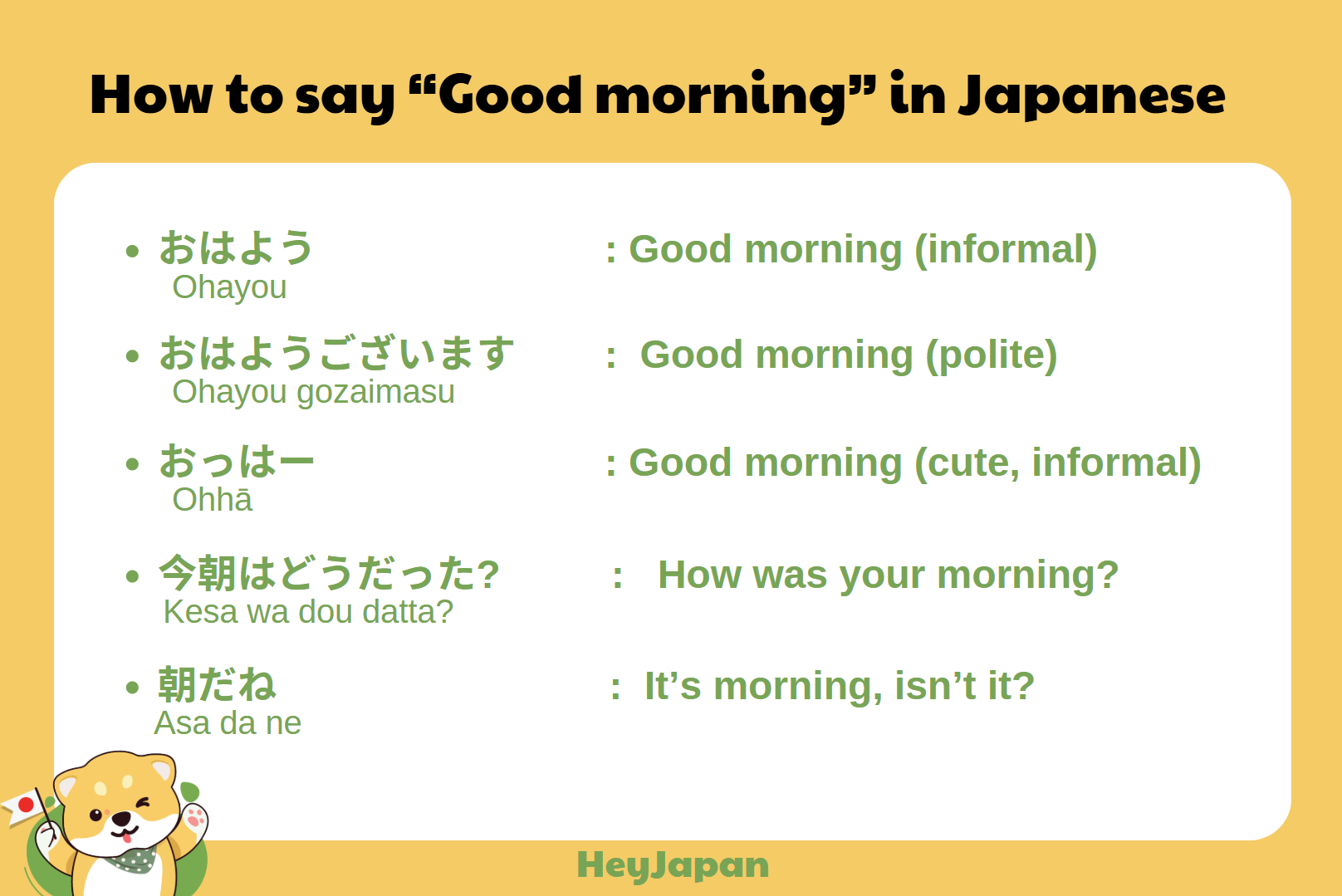Good morning (cute, informal)